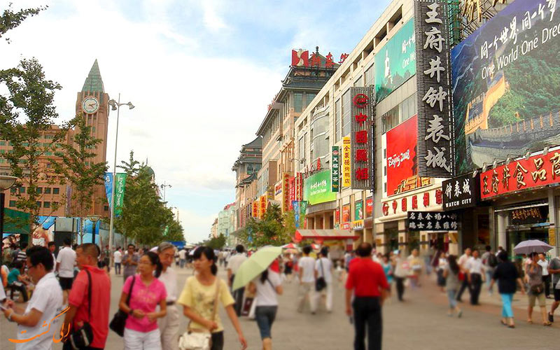 خیابان های خرید در پکن