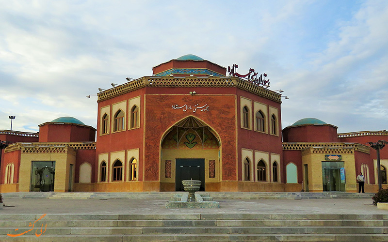مارال ستاره مارال ستاره