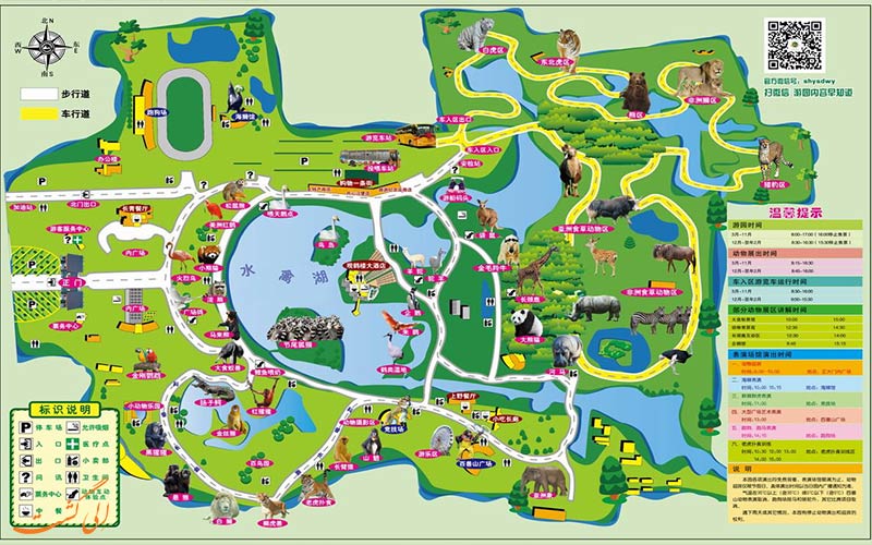 نقشه باغ وحش شانگهای