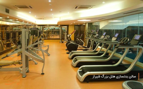 سالن های بدنسازی بزرگ شیراز