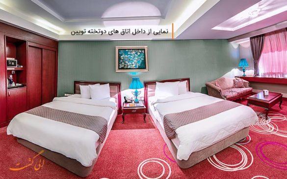 نمایی از داخل اتاق های دو تخته تووین