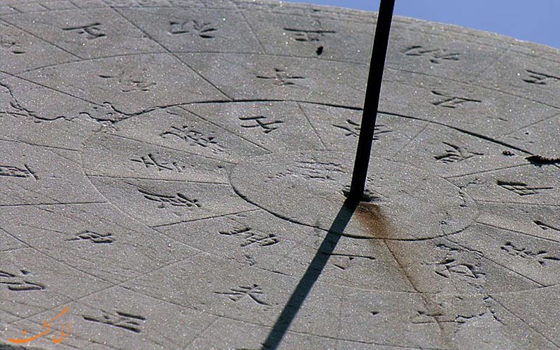 صفحه خورشیدی در رصدخانه باستانی پکن