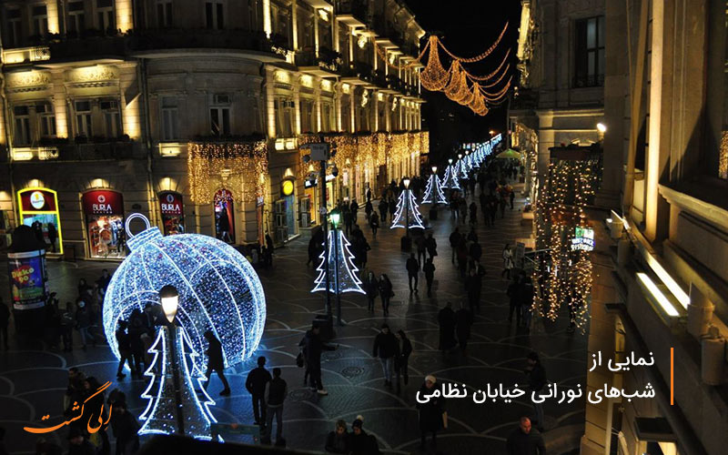 نمایی زیبا از شب های زیبای خیابان نظامی