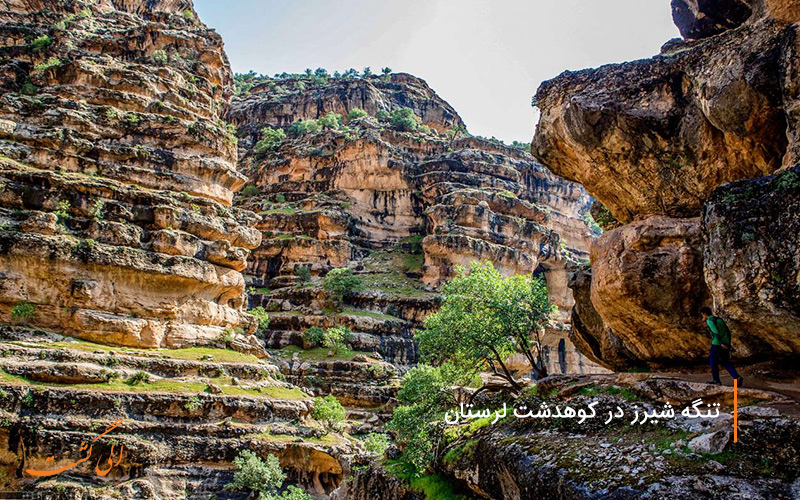 تنگه شیرز در کوهدشت لرستان