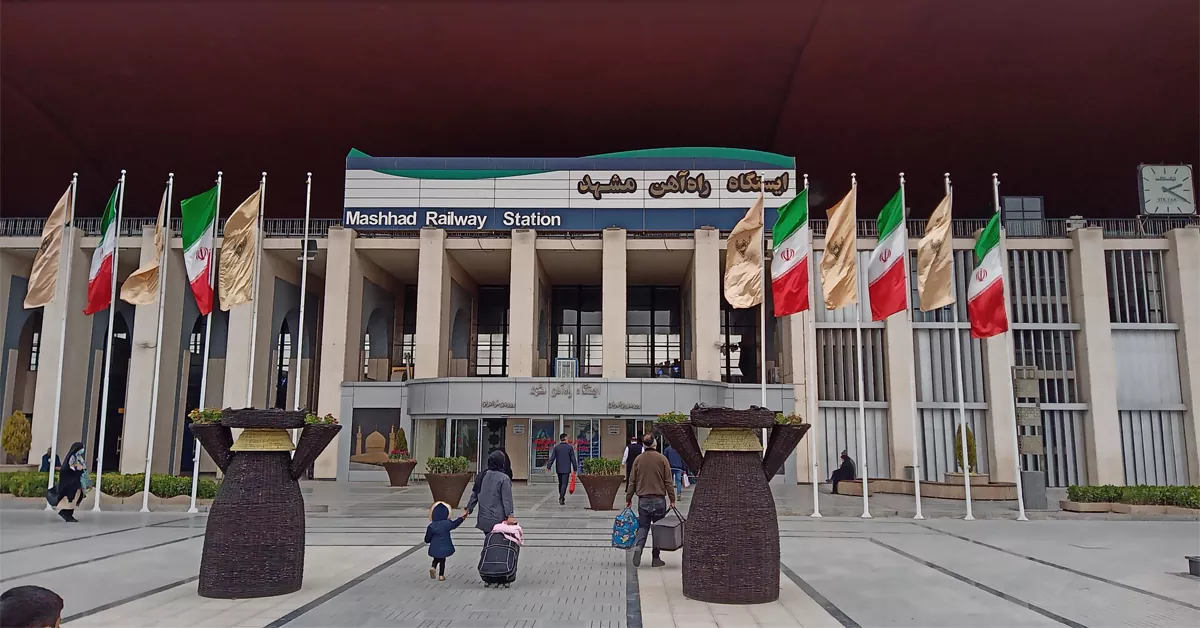 راه آهن مشهد