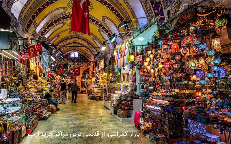 بازار کِمِرالتی در ازمیر