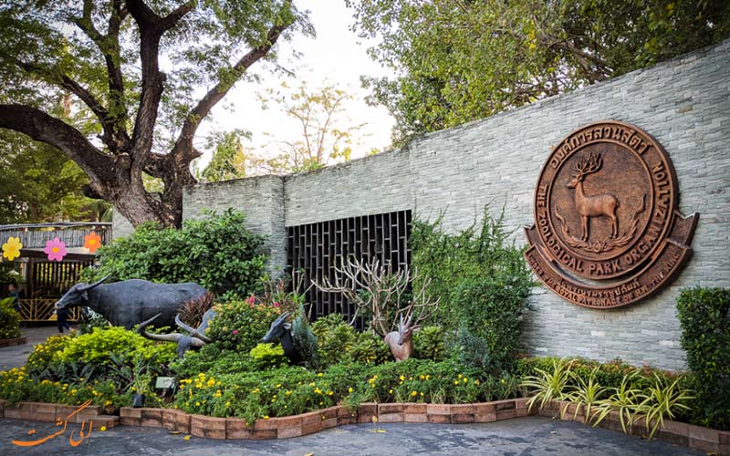 موزه باغ وحش دوزیت موزه باغ وحش دوزیت