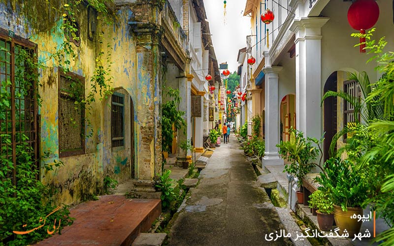 از جاذبه های (Ipoh) در پراک جاذبه های شهر پراک