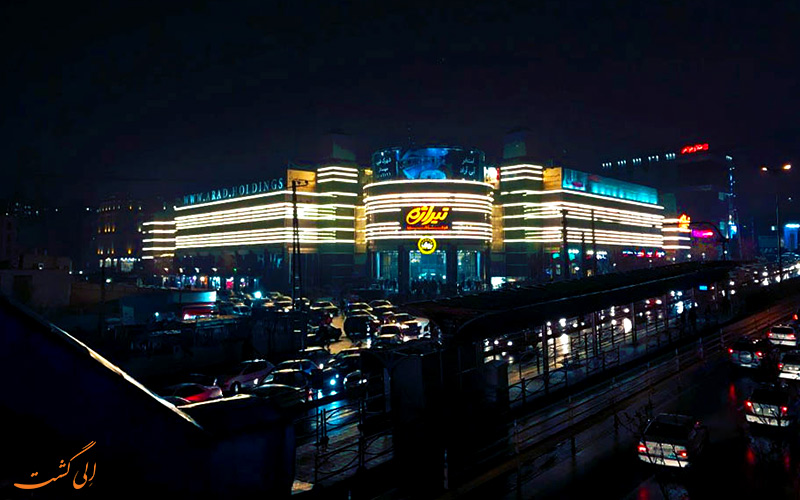 نمای بیرون مرکز خرید تیراژه واقع در اشرفی اصفهانی در شب| Tirajeh Shopping Center نمای بیرون مرکز خرید تیراژه واقع در اشرفی اصفهانی در شب| Tirajeh Shopping Center