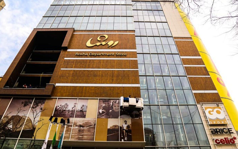 rosha-department-store مرکز خرید روشا