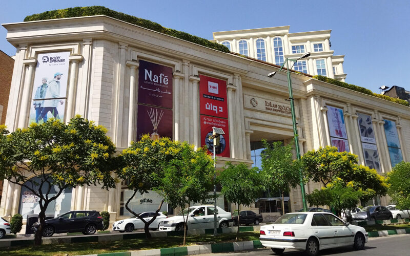 sana-center سانا سنتر