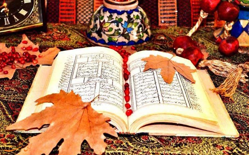 دیوان حافظ و داستان شب یلدا دیوان حافظ و داستان شب یلدا
