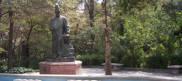 پارک قیطریه