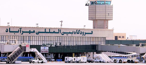 فرودگاه مهرآباد