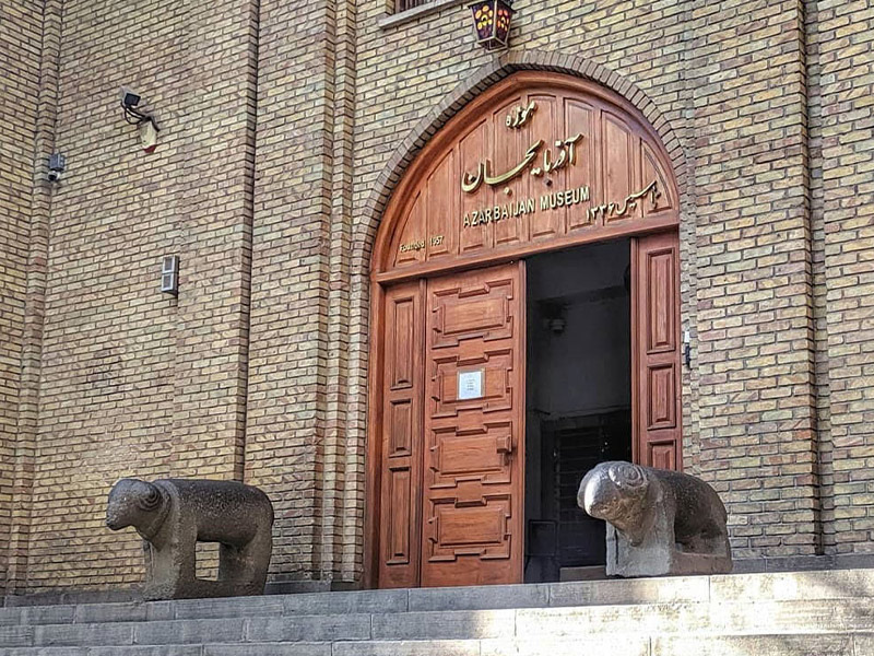 موزه آذربایجان - موزه های ایران - الی گشت