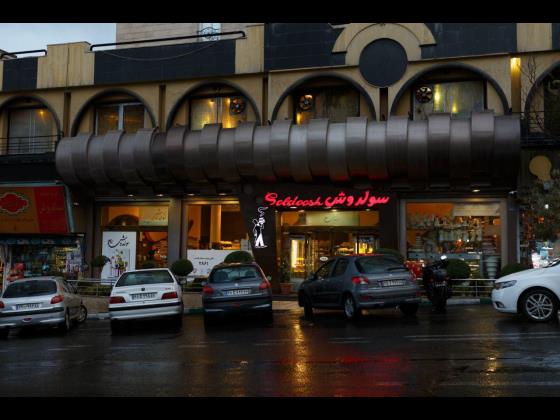قنادی سولدوش