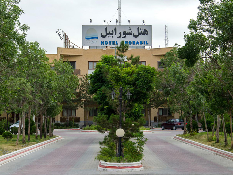 هتل شورابیل اردبیل - الی گشت