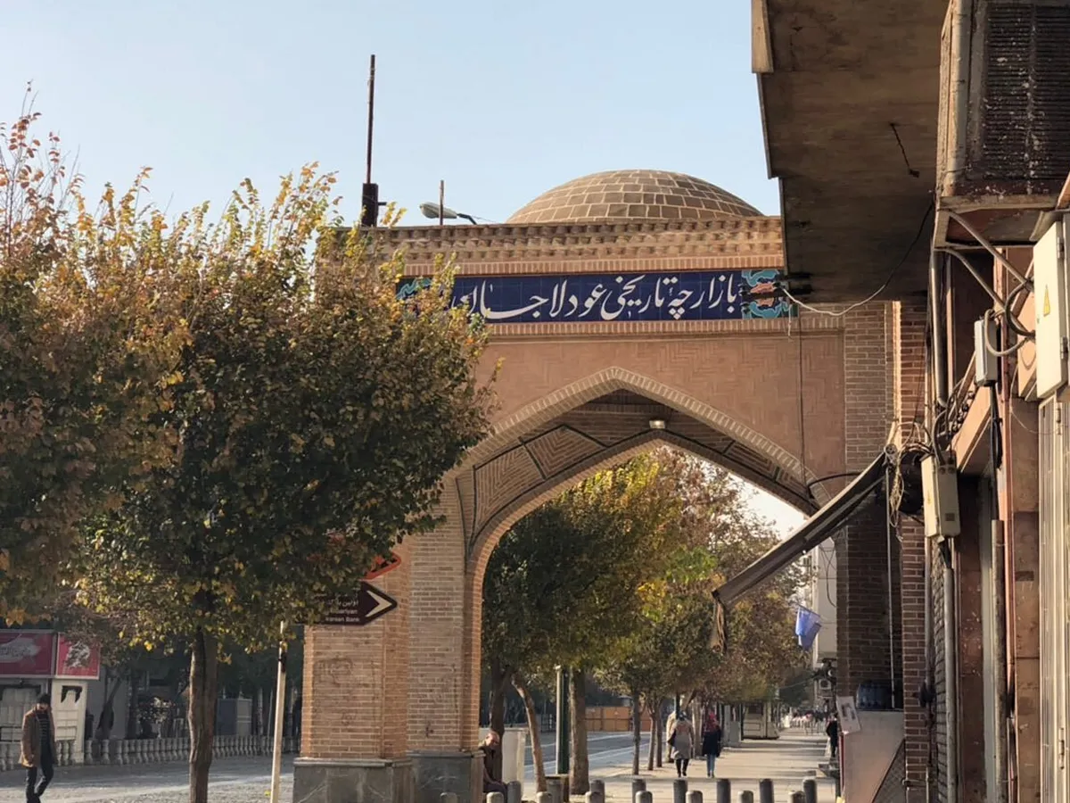محله عودلاجان