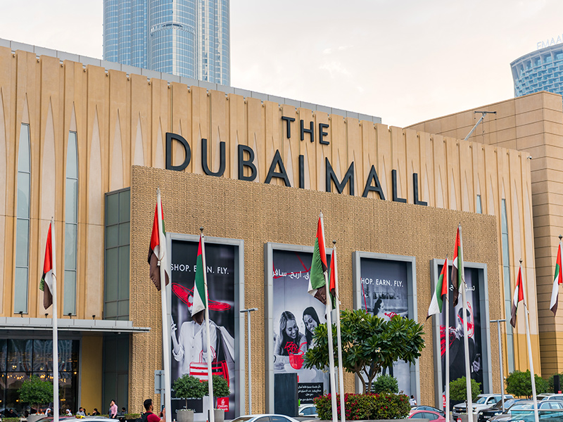 مرکز خرید امارات مال
