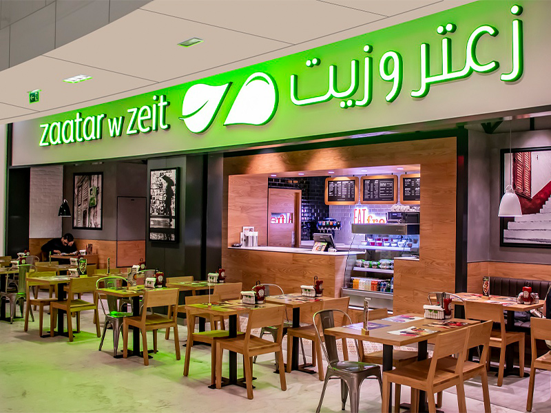 رستوران زعتر دبلیو زیت