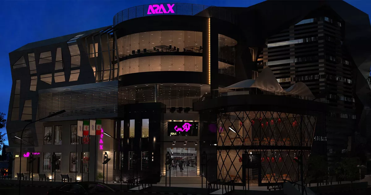 مجتمع تجاری اداری آراکس کرج