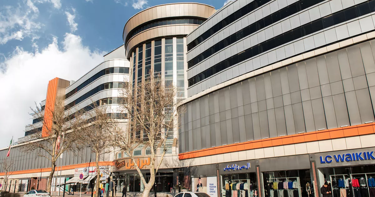 مجتمع تجاری البرز بل سنتر کرج - بزرگترین مرکز خرید کرج