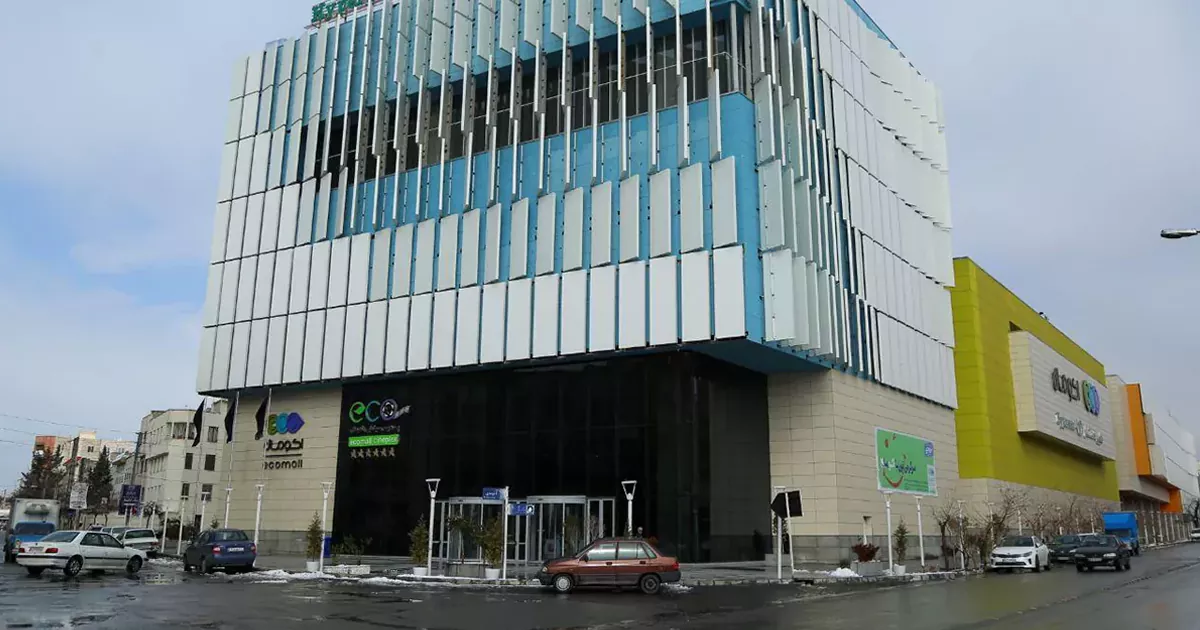 مجتمع تجاری تفریحی اکومال - بزرگترین مرکز خرید کرج