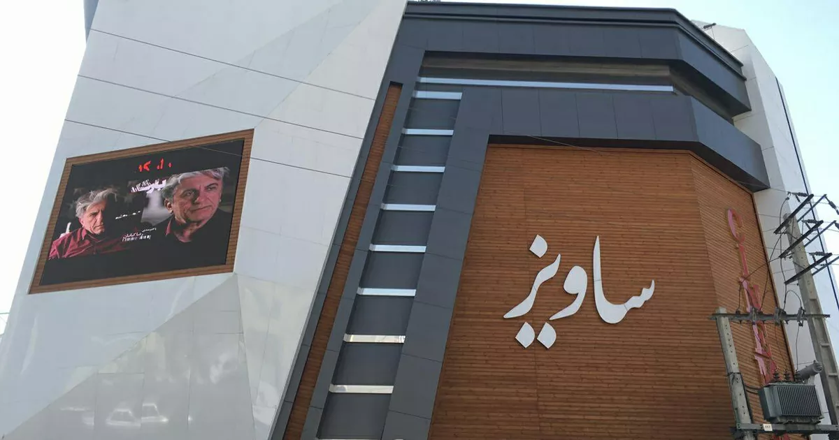 مجتمع تجاری ساویز - مراکز خرید کرج با قیمت مناسب