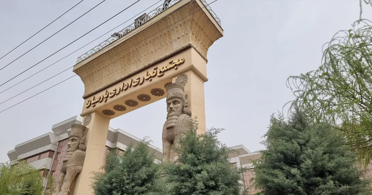 مراکز خرید کرج با قیمت مناسب - مرکز تجاری اداری پارسیان