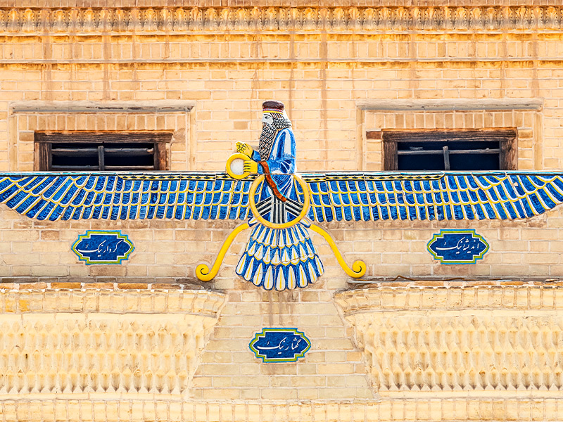 جشن مهرگان - الی گشت