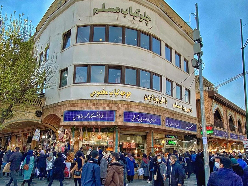 رستوران مسلم