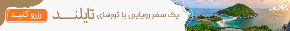 بنر تایلند