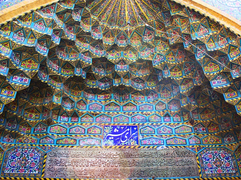 مکان های تفریحی شیراز - الی گشت