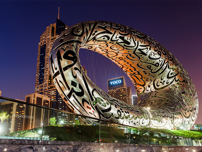 موزه آینده دبی