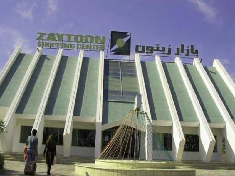 مرکز خرید زیتون کیش - الی گشت