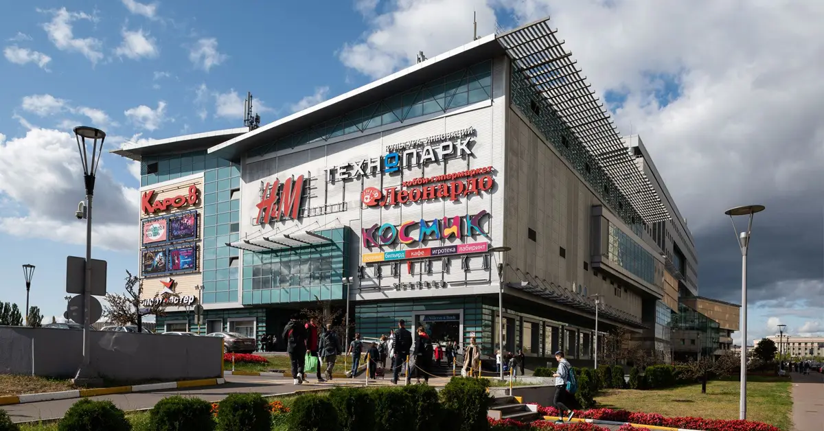 کاپیتولی مال (Kapitolyo Mall) - مراکز خرید مسکو