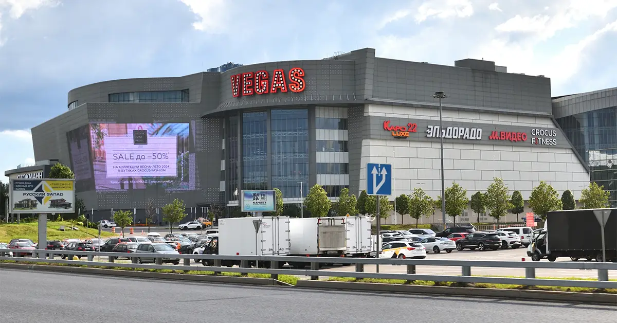 مرکز خرید وگاس (Vegas Shopping Centre) - مراکز خرید مسکو