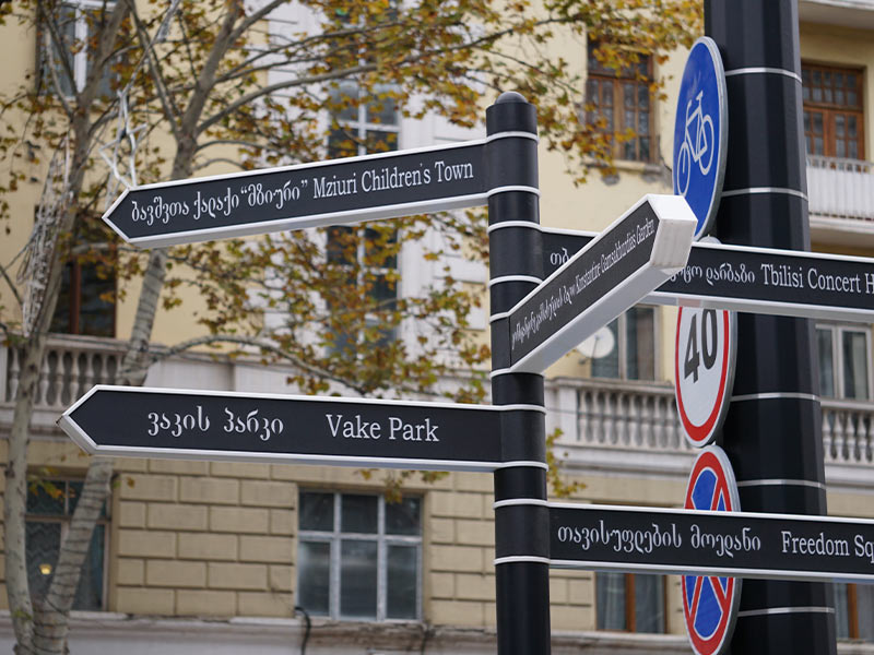 زبان گرجی | مقایسه کشورهای توریستی اطراف ایران