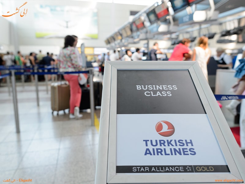 شرکت هواپیمایی ترکیش - هزینه اضافه بار - الی گشت