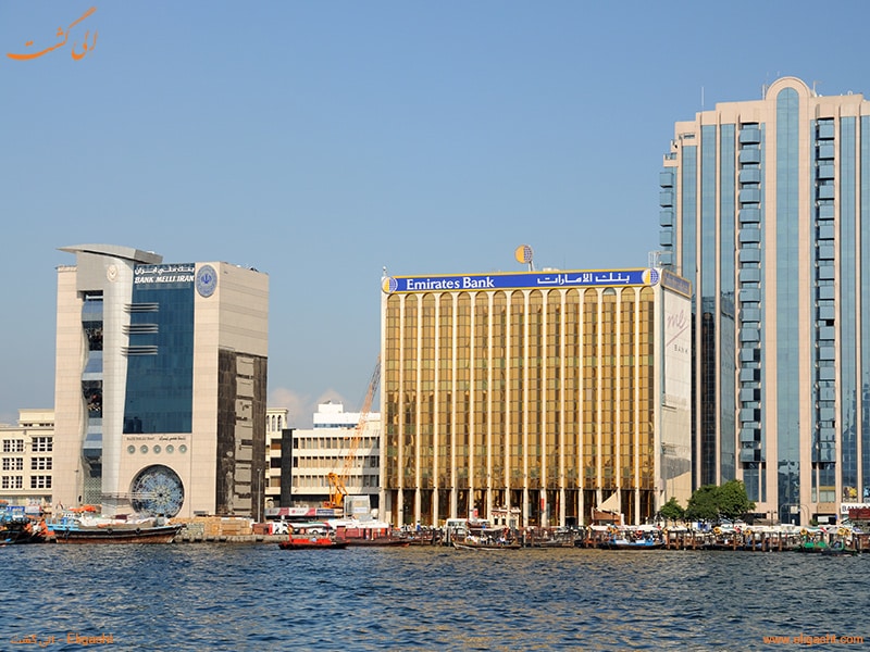 بانک ملی ایران در دبی - الی گشت