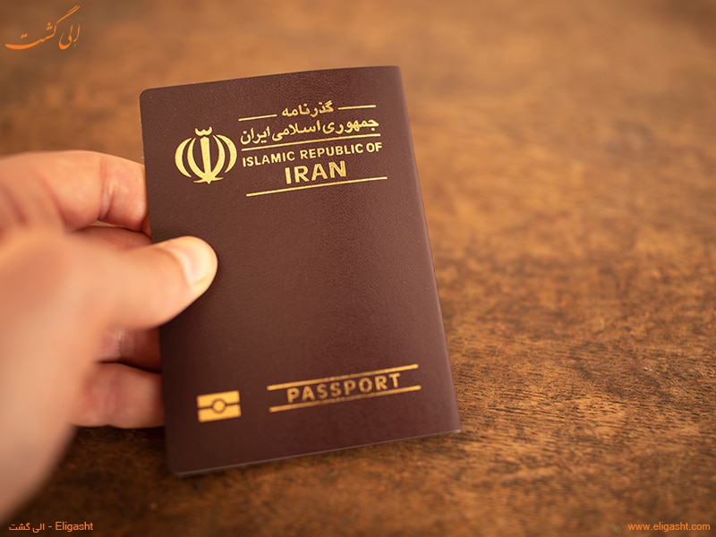پاسپورت عادی - الی گشت