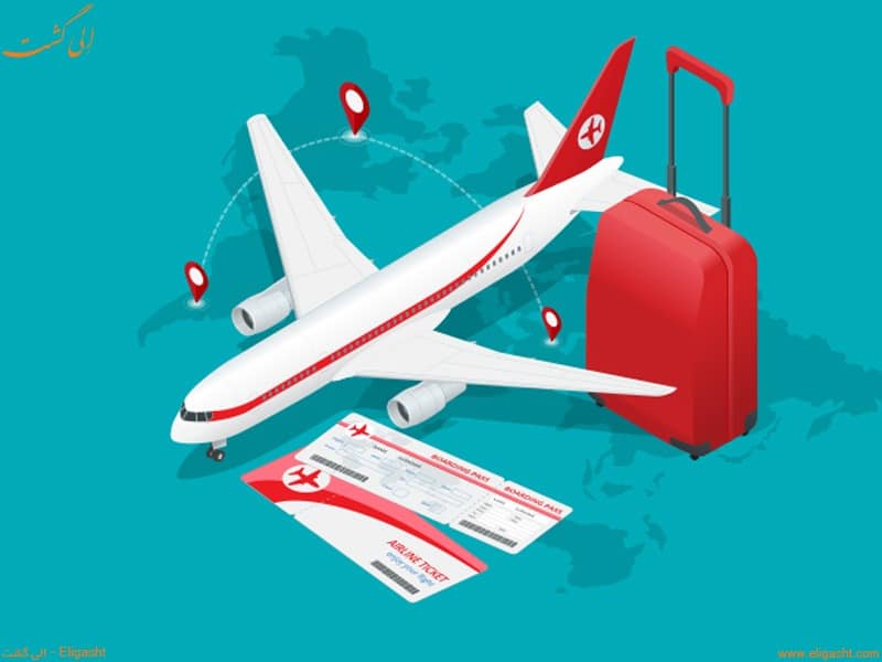 بلیط یک توقفه هواپیما - الی گشت
