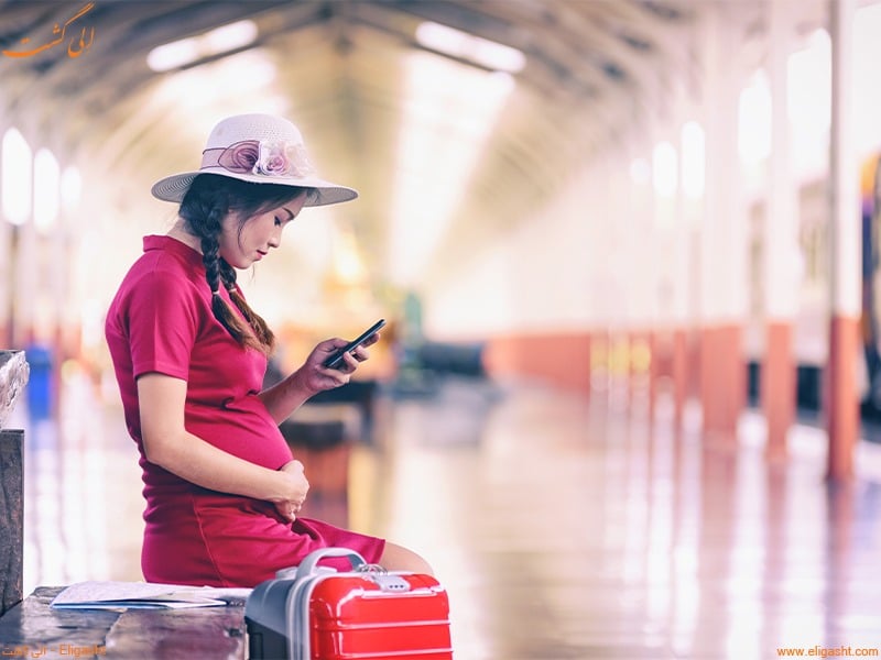 شرایط مسافرت با قطار در دوران بارداری - الی گشت