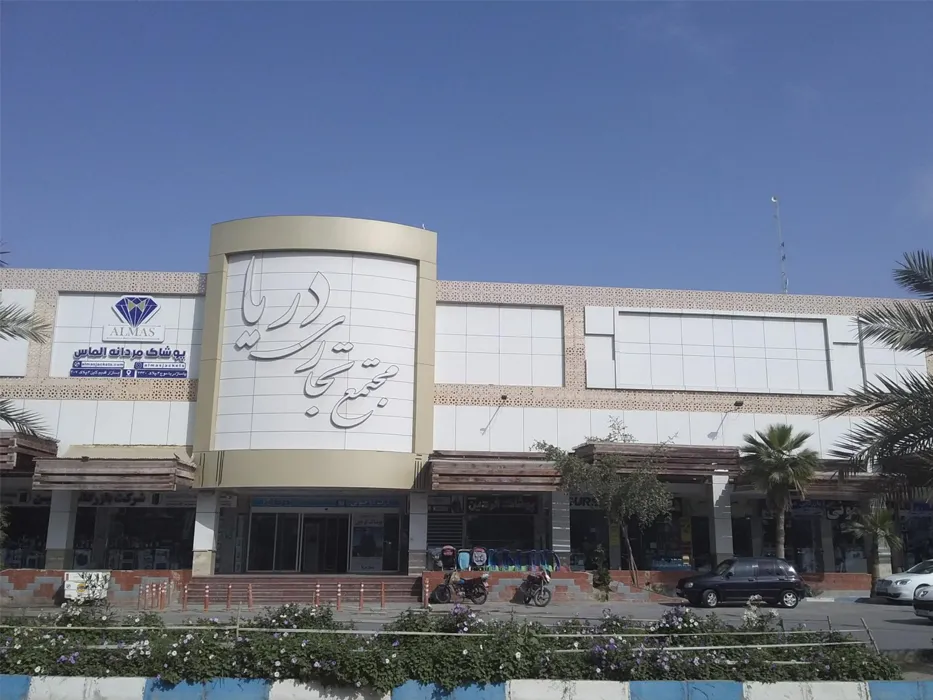 بازار دریا درگهان