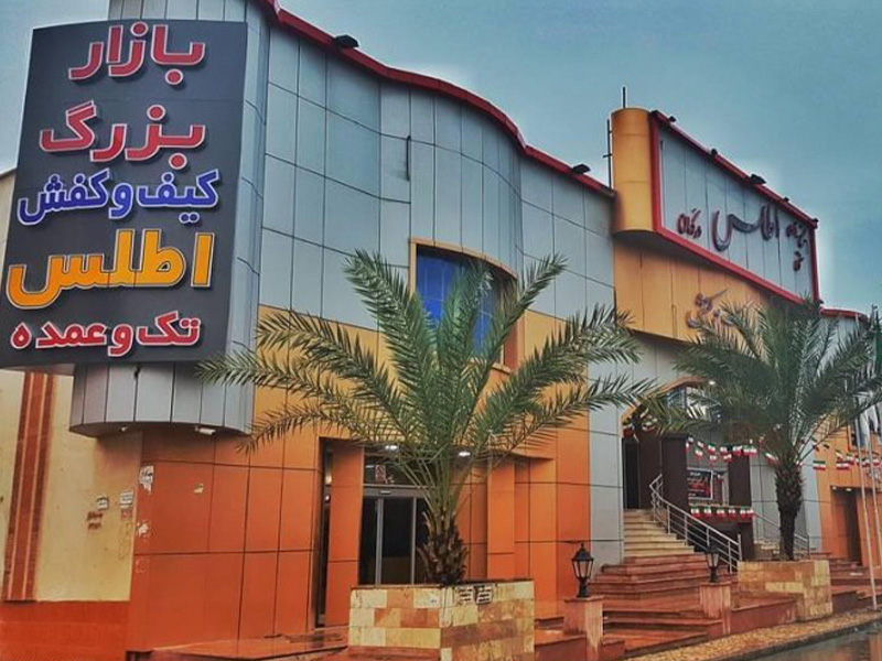 بازار اطلس درگهان - الی گشت