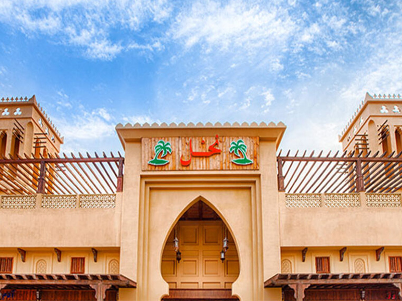 بازار نخل - الی گشت