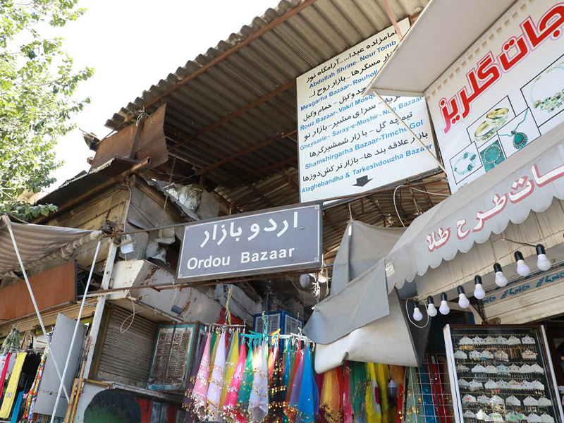 اردو بازار شیراز - الی گشت