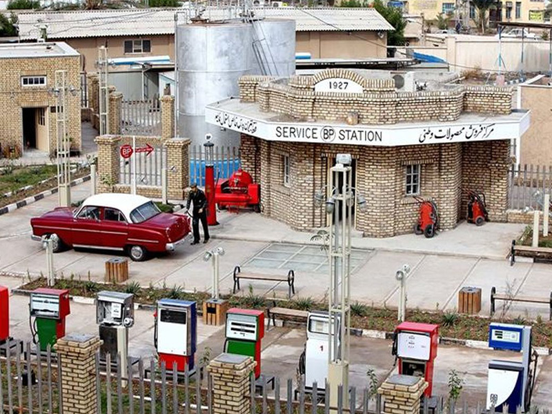 موزه پمپ بنزین آبادان - الی گشت