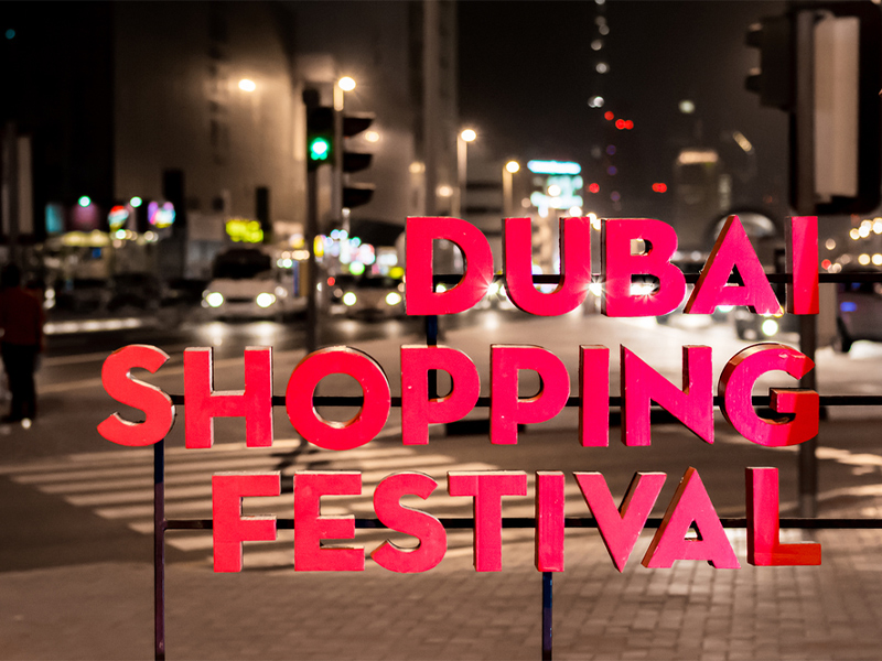 فستیوال خرید دبی - الی گشت