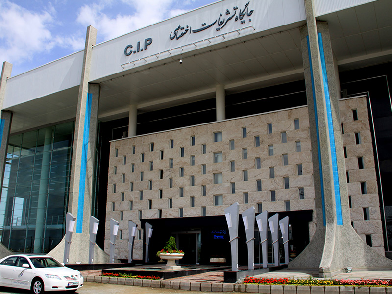 خدمات CIP و VIP مناسب همه است - الی گشت